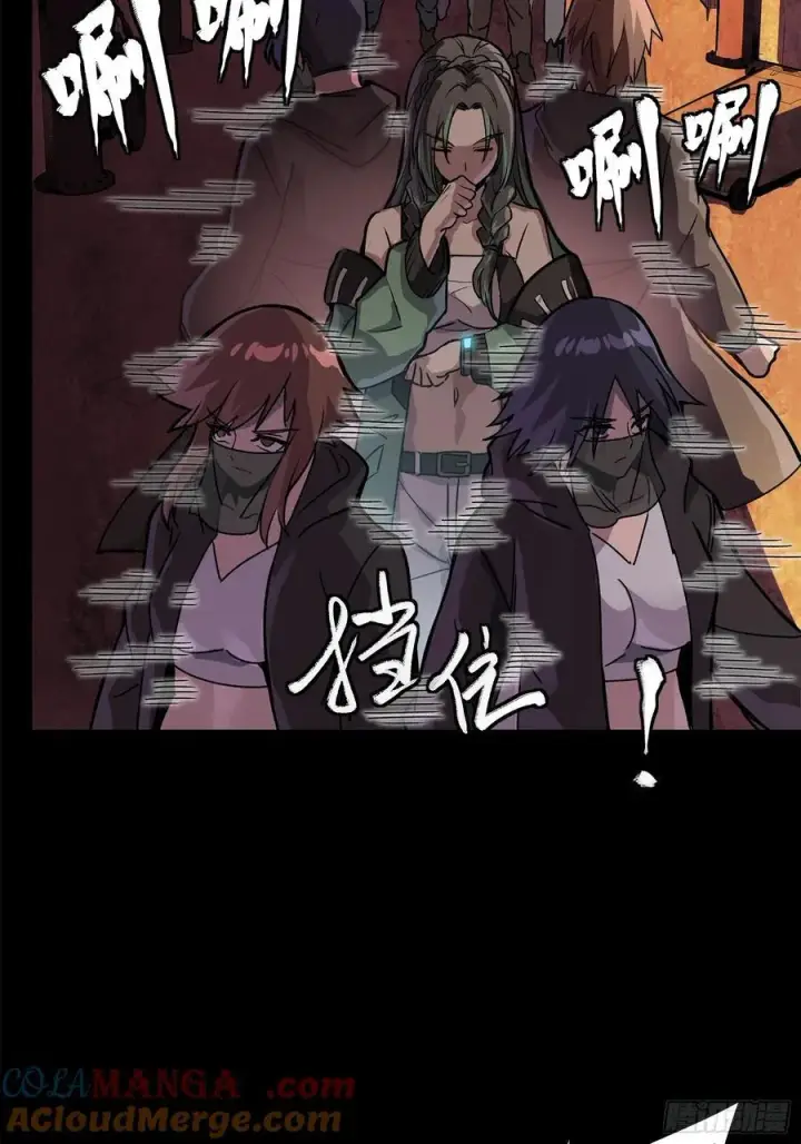 漫画《星甲魂将传》217 黑戒之谜第57张图