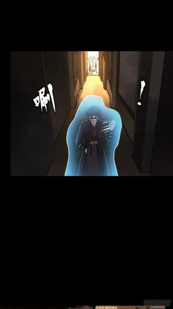 漫画《星甲魂将传》217 黑戒之谜第6张图