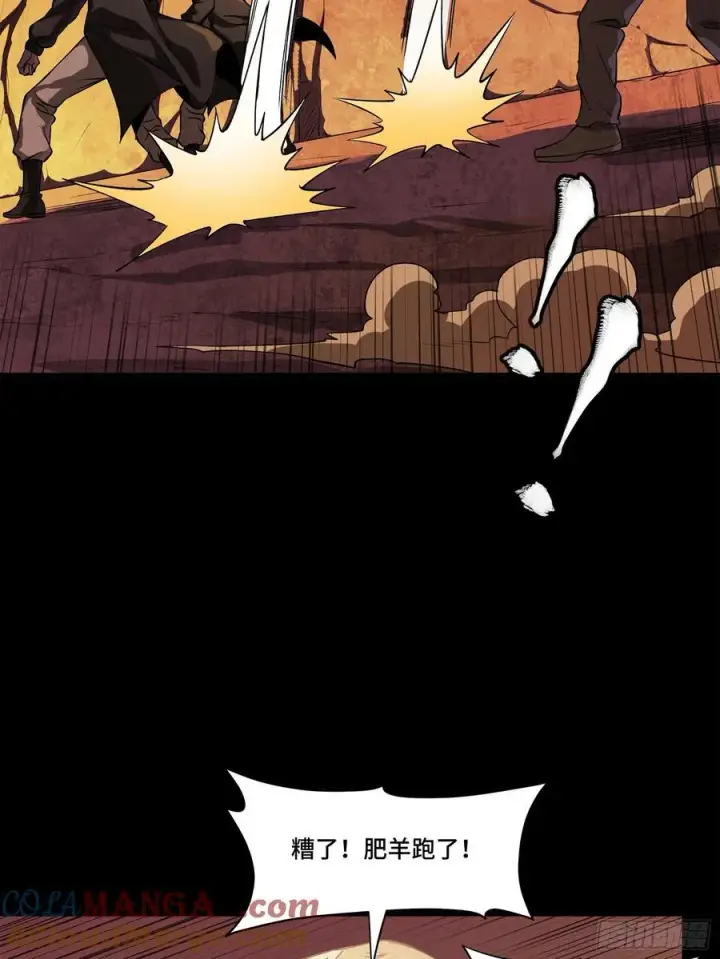 漫画《星甲魂将传》217 黑戒之谜第65张图