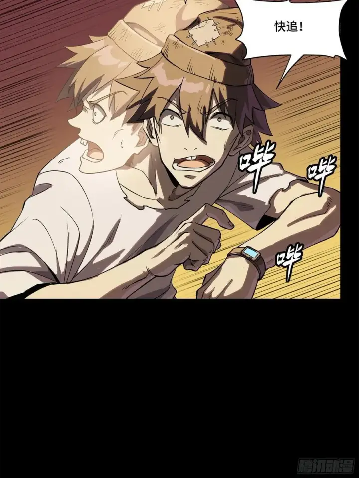 漫画《星甲魂将传》217 黑戒之谜第66张图