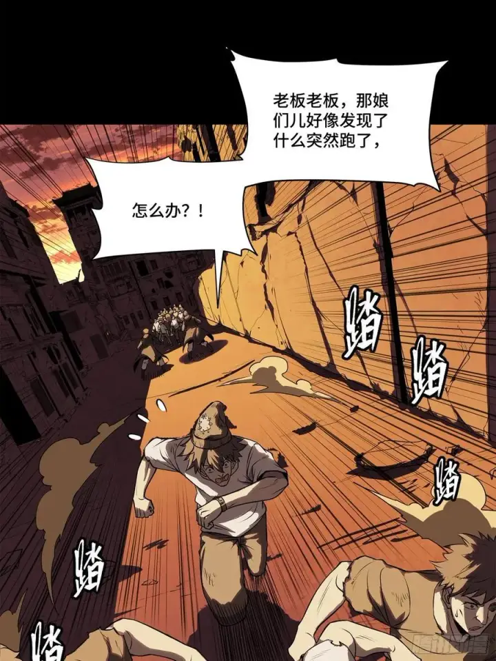 漫画《星甲魂将传》217 黑戒之谜第67张图