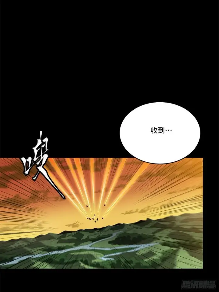 漫画《星甲魂将传》217 黑戒之谜第78张图