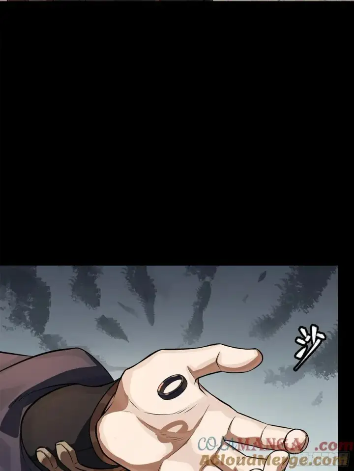 漫画《星甲魂将传》217 黑戒之谜第81张图