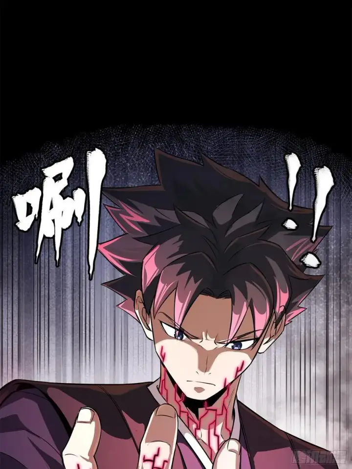 漫画《星甲魂将传》217 黑戒之谜第84张图