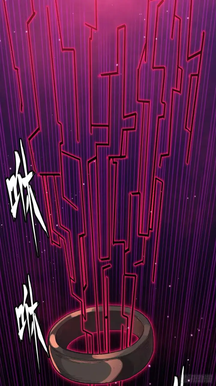 漫画《星甲魂将传》217 黑戒之谜第87张图