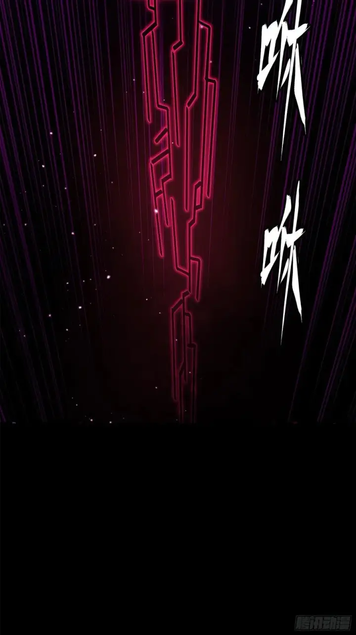 漫画《星甲魂将传》217 黑戒之谜第88张图