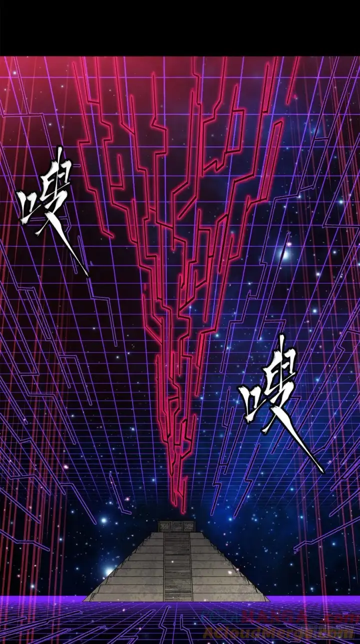 漫画《星甲魂将传》217 黑戒之谜第89张图
