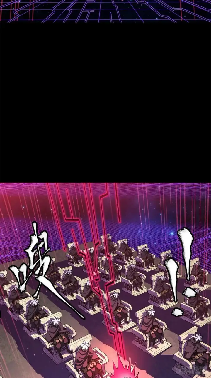 漫画《星甲魂将传》217 黑戒之谜第90张图
