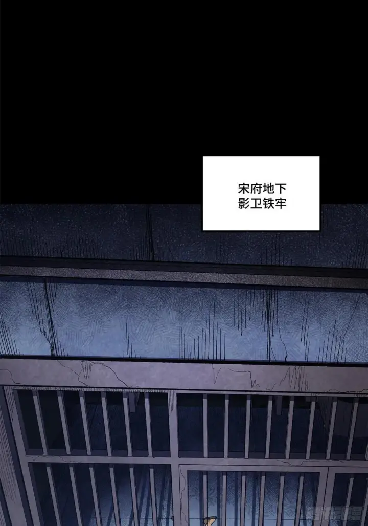 漫画《星甲魂将传》217 黑戒之谜第98张图