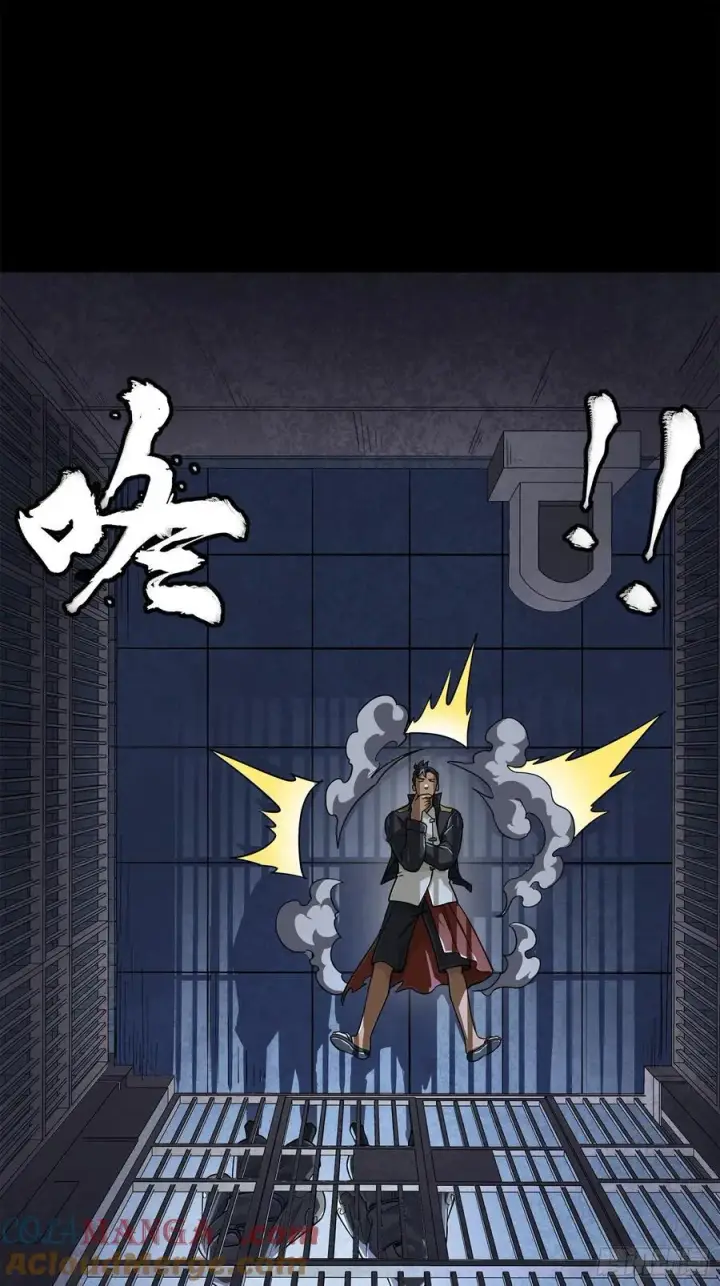 漫画《星甲魂将传》218 背锅马甲1号第13张图