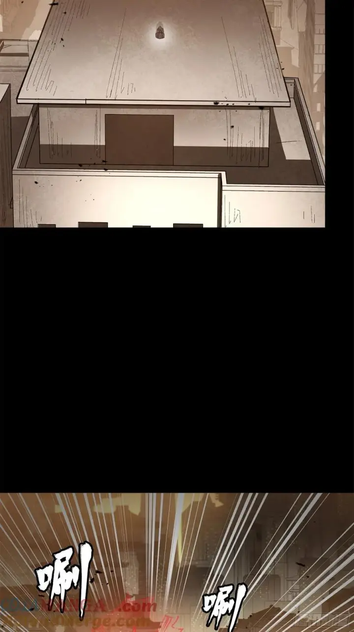 漫画《星甲魂将传》218 背锅马甲1号第16张图