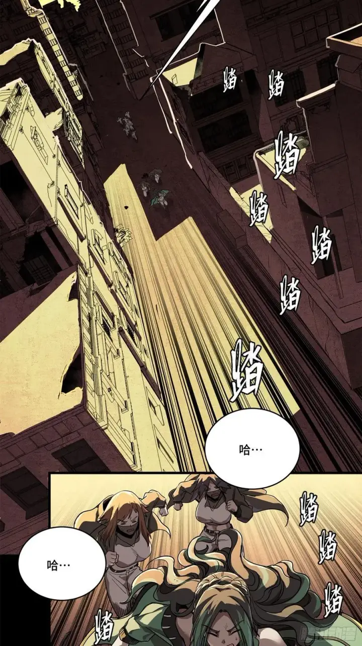 漫画《星甲魂将传》218 背锅马甲1号第29张图
