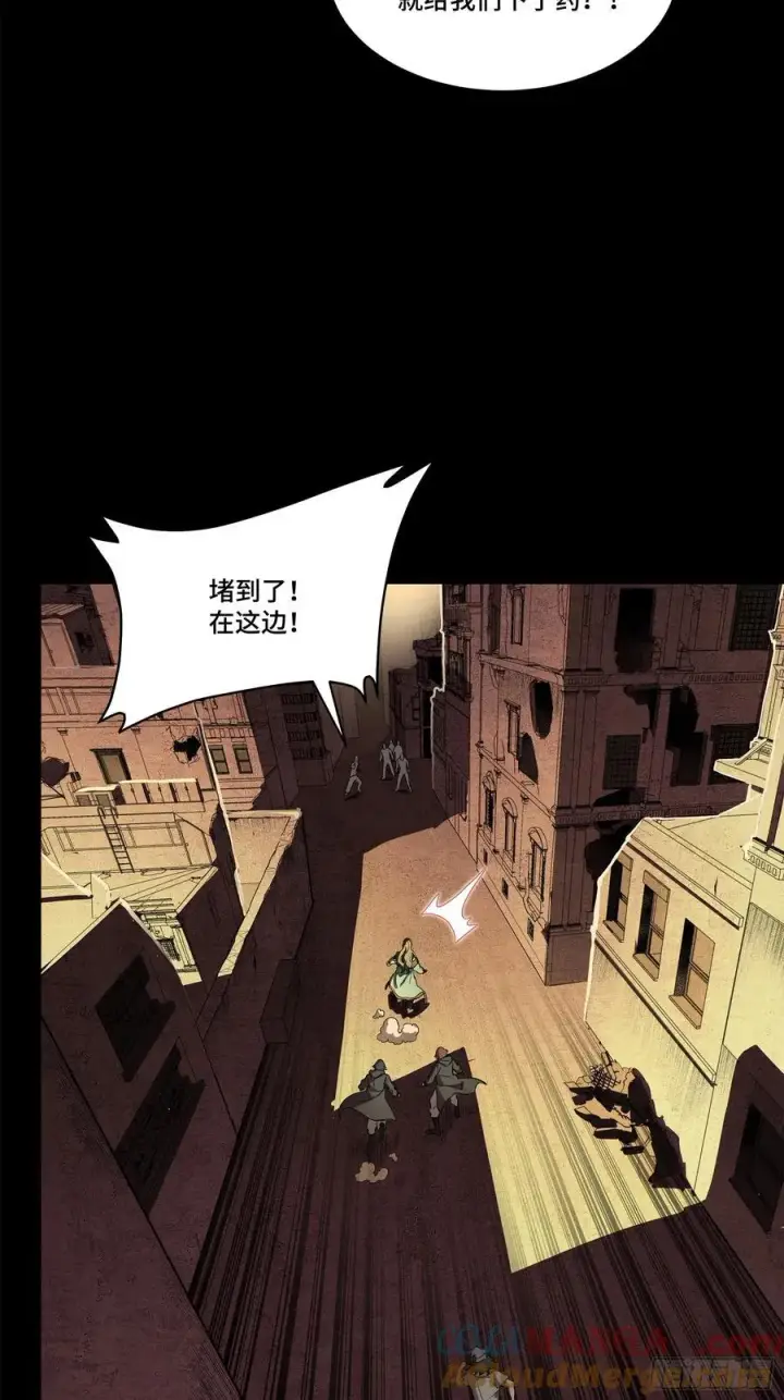 漫画《星甲魂将传》218 背锅马甲1号第31张图