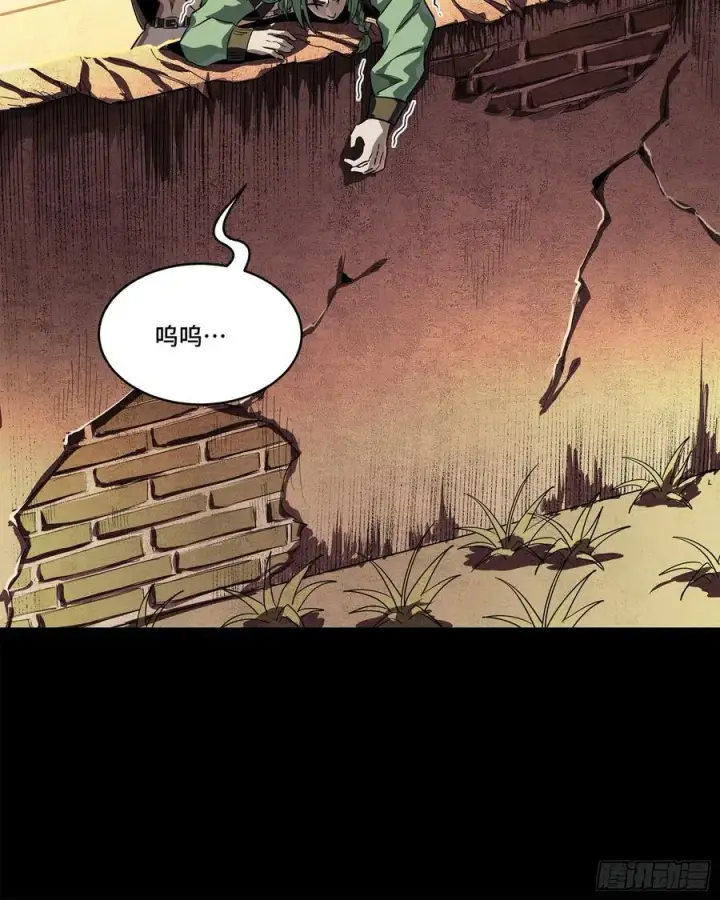 漫画《星甲魂将传》218 背锅马甲1号第33张图
