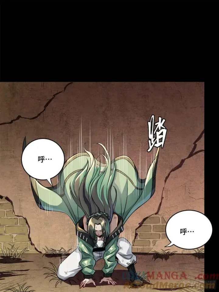 漫画《星甲魂将传》218 背锅马甲1号第34张图