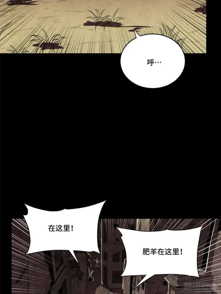 漫画《星甲魂将传》218 背锅马甲1号第35张图