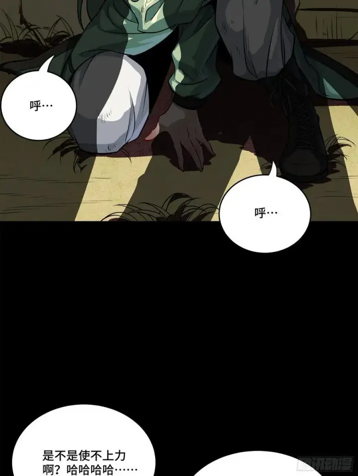 漫画《星甲魂将传》218 背锅马甲1号第38张图