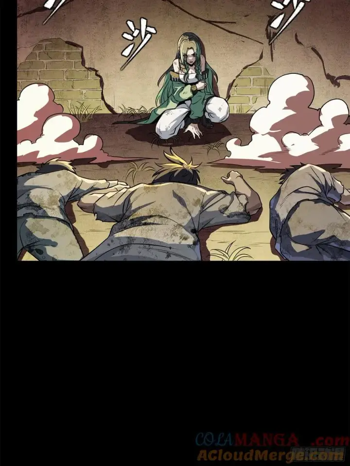 漫画《星甲魂将传》218 背锅马甲1号第43张图