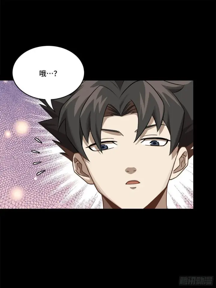 漫画《星甲魂将传》218 背锅马甲1号第48张图