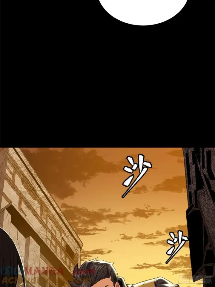 漫画《星甲魂将传》218 背锅马甲1号第52张图