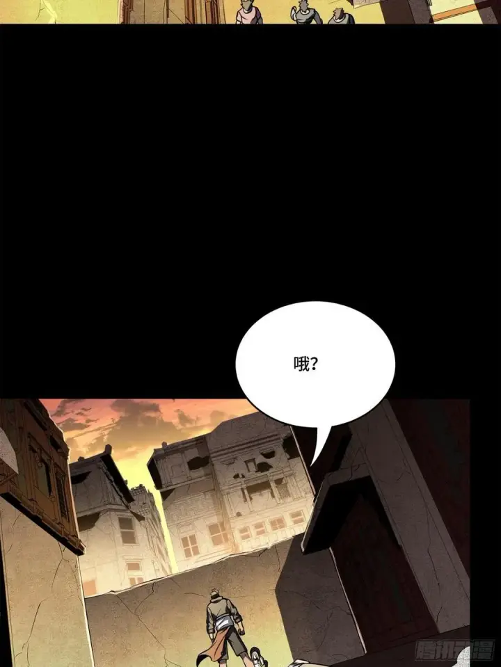 漫画《星甲魂将传》219 这笔账记在白龙帮头上第11张图