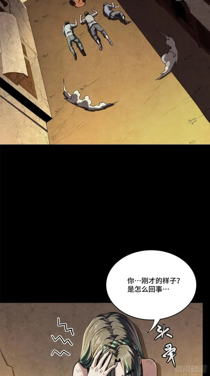 漫画《星甲魂将传》219 这笔账记在白龙帮头上第3张图