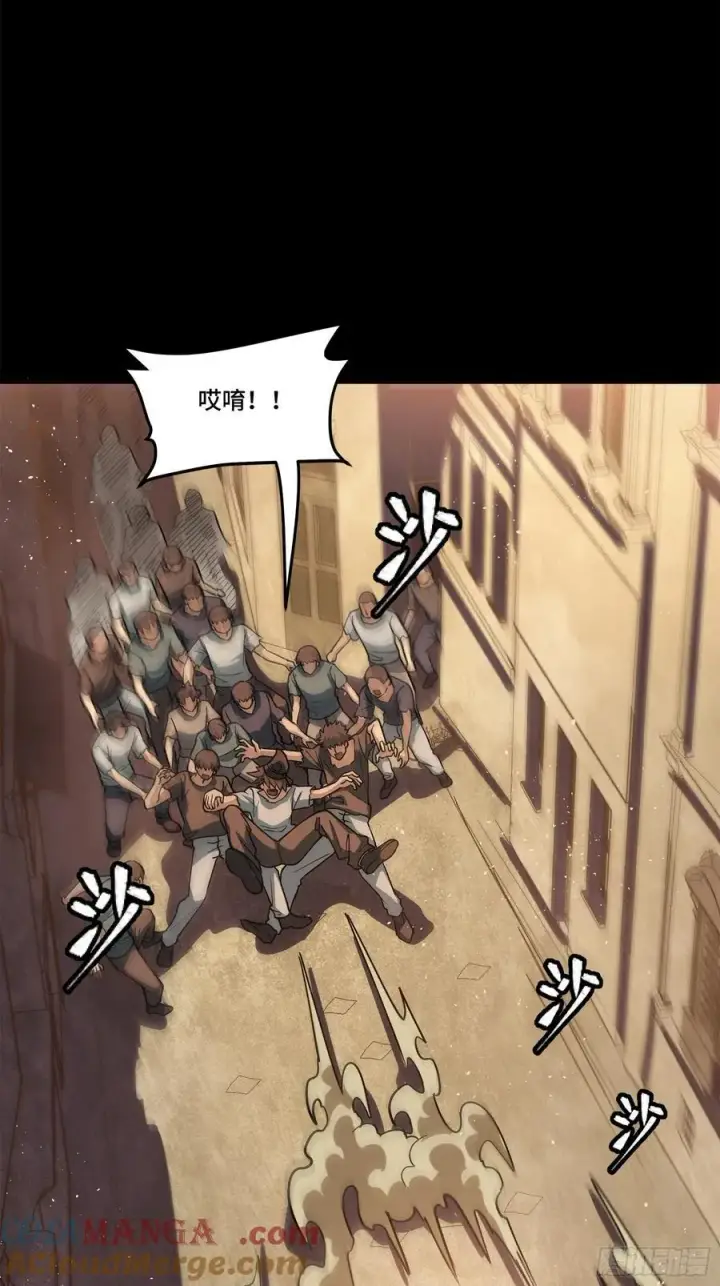漫画《星甲魂将传》219 这笔账记在白龙帮头上第31张图