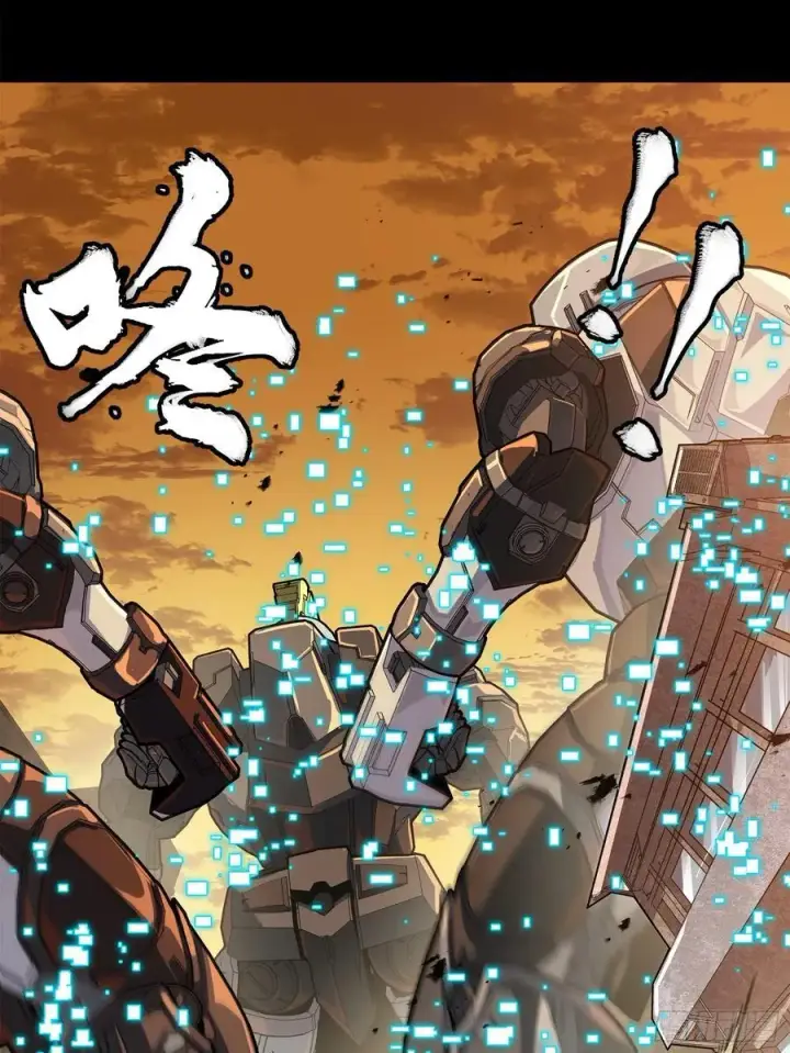 漫画《星甲魂将传》219 这笔账记在白龙帮头上第39张图