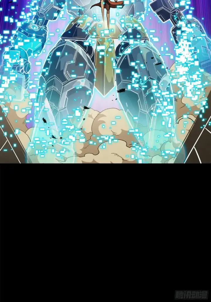 漫画《星甲魂将传》219 这笔账记在白龙帮头上第44张图