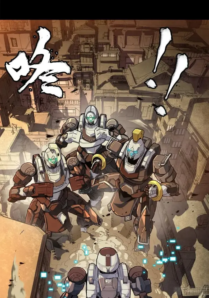 漫画《星甲魂将传》219 这笔账记在白龙帮头上第45张图