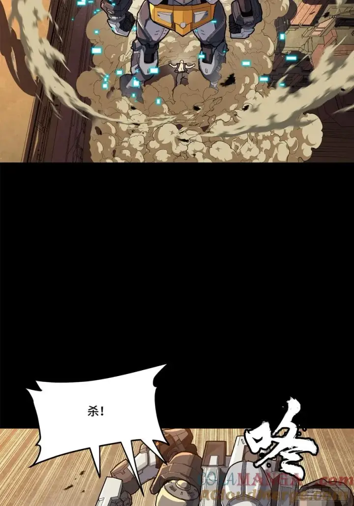 漫画《星甲魂将传》219 这笔账记在白龙帮头上第46张图