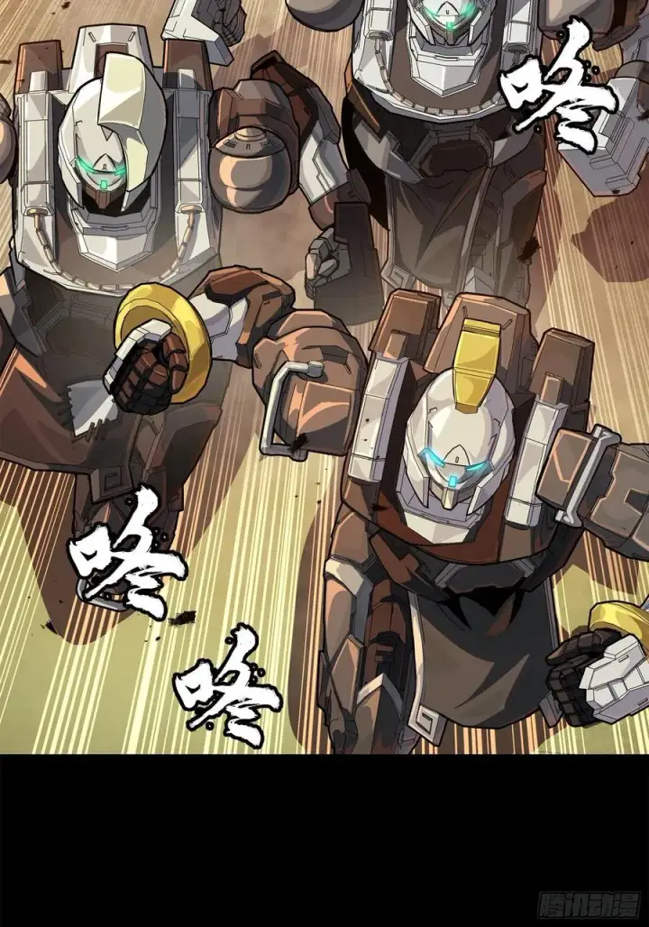 漫画《星甲魂将传》219 这笔账记在白龙帮头上第47张图