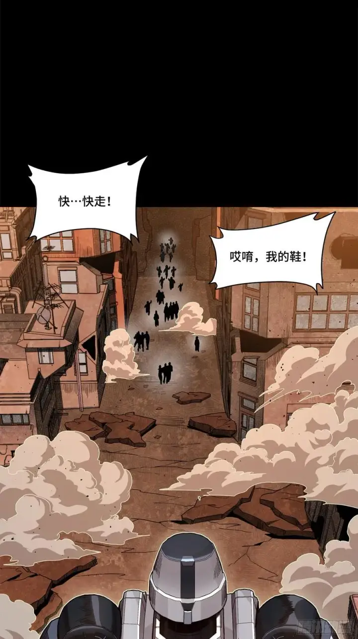 漫画《星甲魂将传》219 这笔账记在白龙帮头上第56张图