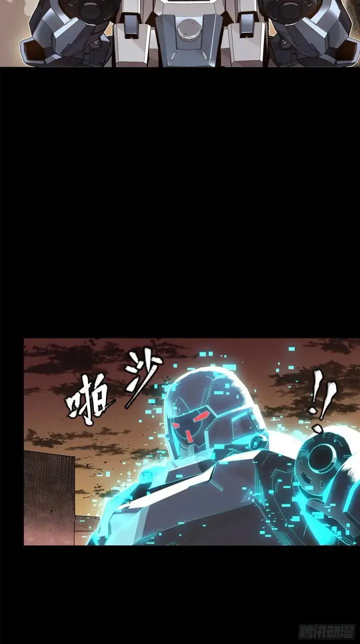 漫画《星甲魂将传》219 这笔账记在白龙帮头上第57张图
