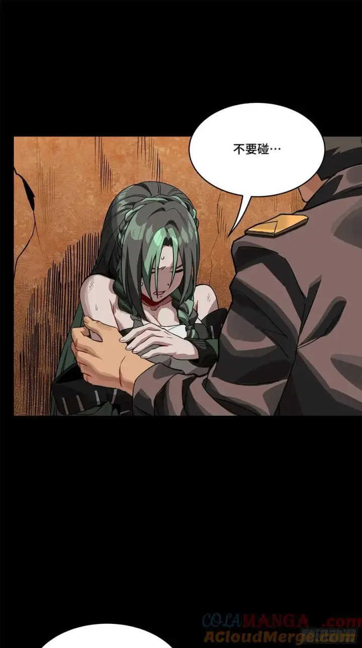 漫画《星甲魂将传》219 这笔账记在白龙帮头上第61张图