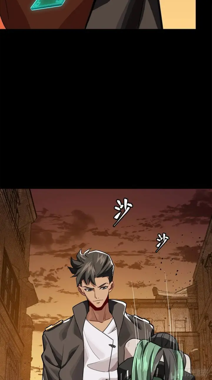 漫画《星甲魂将传》219 这笔账记在白龙帮头上第65张图