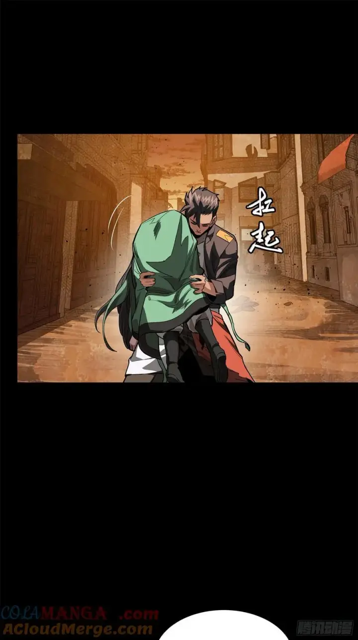 漫画《星甲魂将传》219 这笔账记在白龙帮头上第67张图