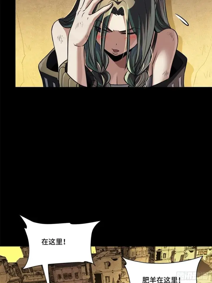 漫画《星甲魂将传》219 这笔账记在白龙帮头上第9张图