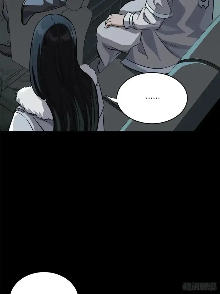 漫画《星甲魂将传》220 剑斗型威远式第42张图
