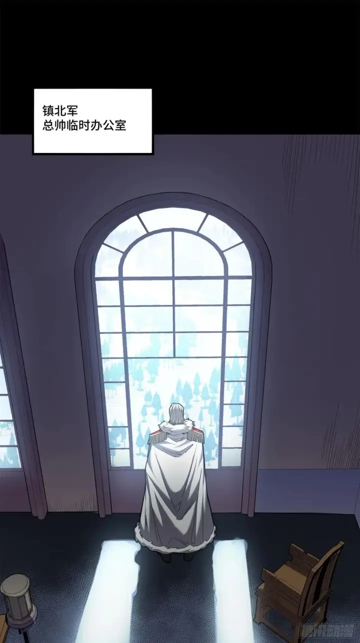 漫画《星甲魂将传》220 剑斗型威远式第57张图