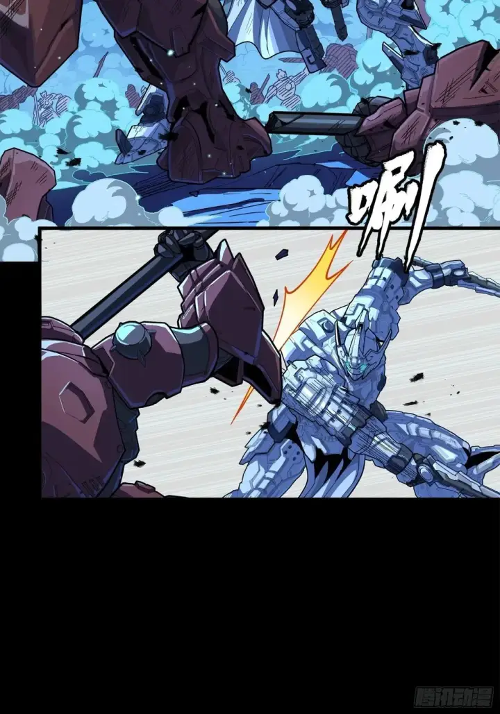 漫画《星甲魂将传》221 单刀斩舰第16张图