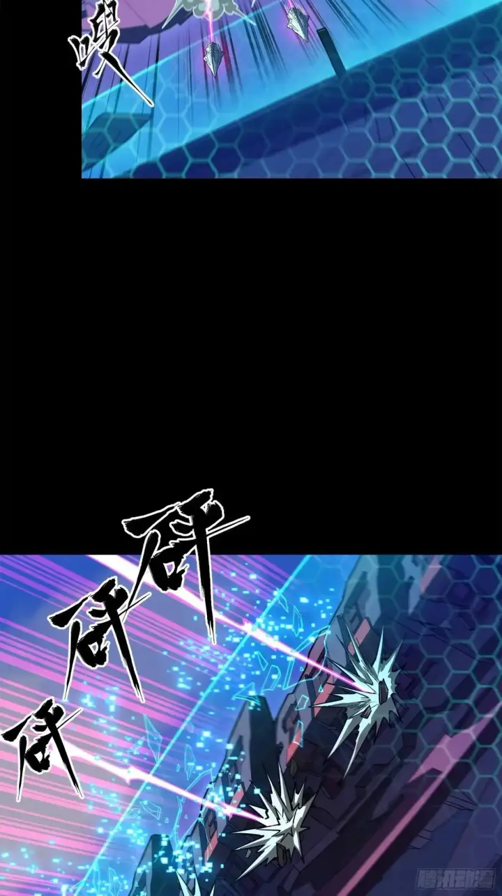 漫画《星甲魂将传》221 单刀斩舰第25张图