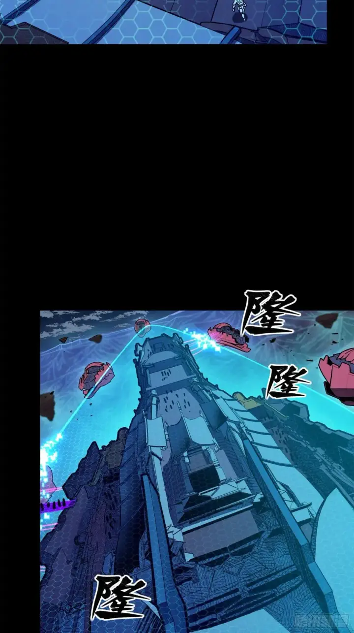 漫画《星甲魂将传》221 单刀斩舰第31张图