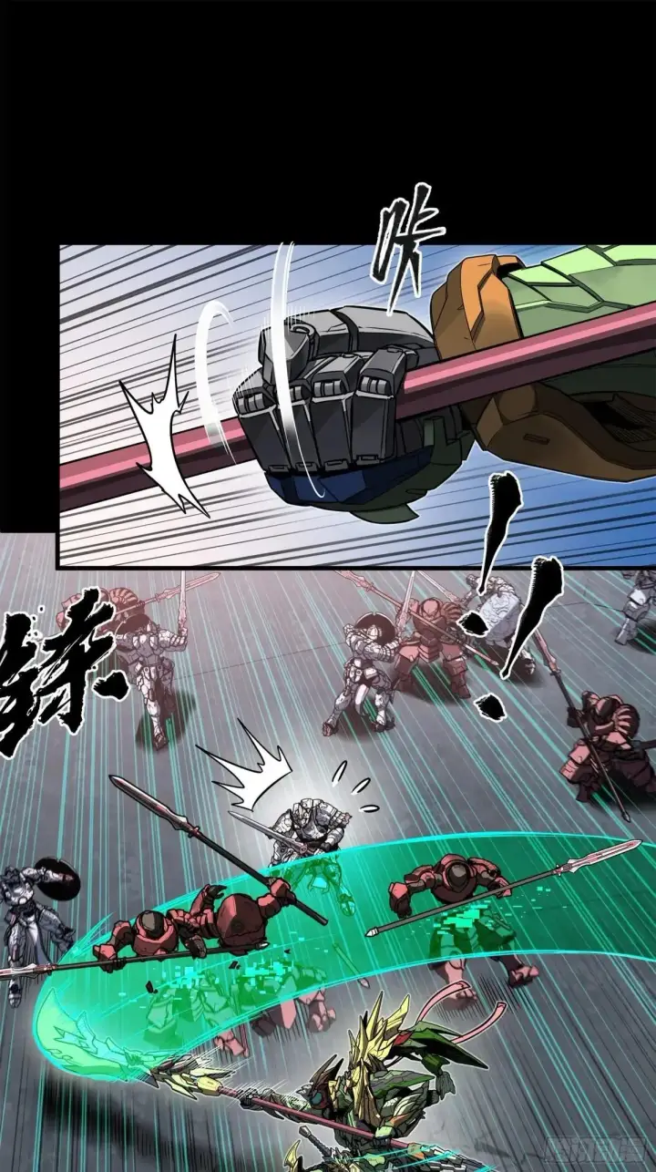 漫画《星甲魂将传》221 单刀斩舰第43张图