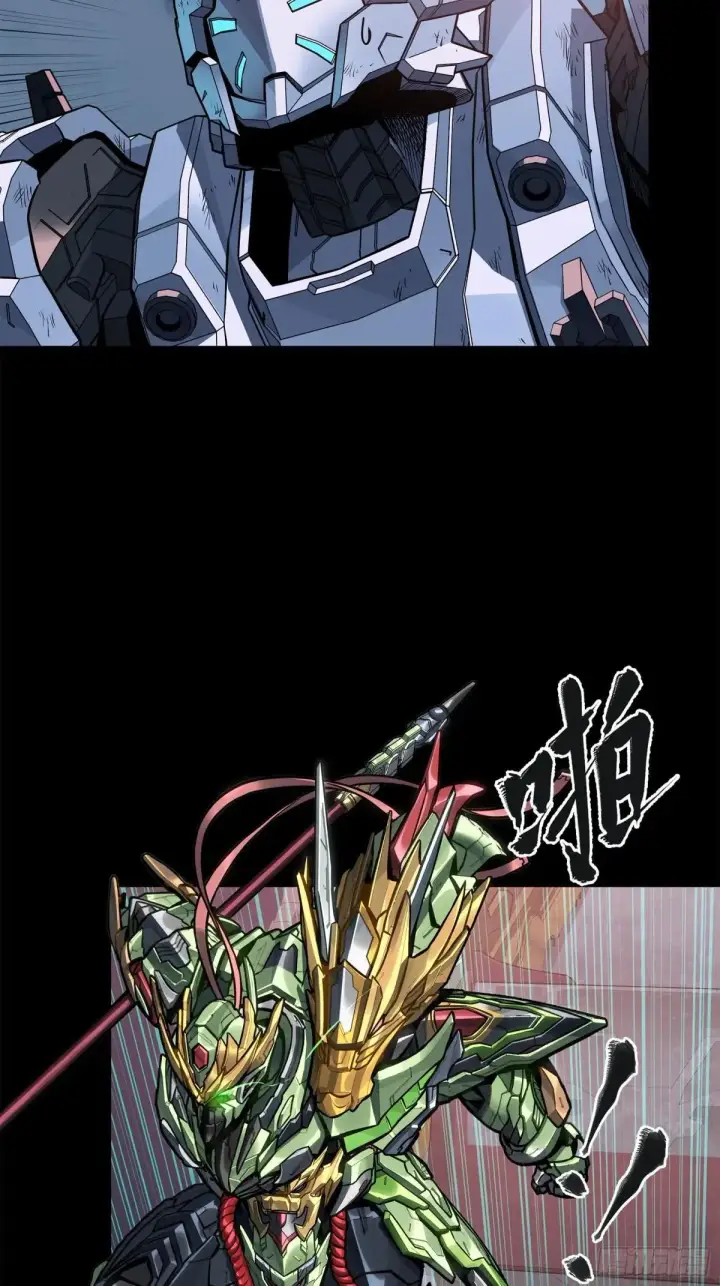漫画《星甲魂将传》221 单刀斩舰第45张图