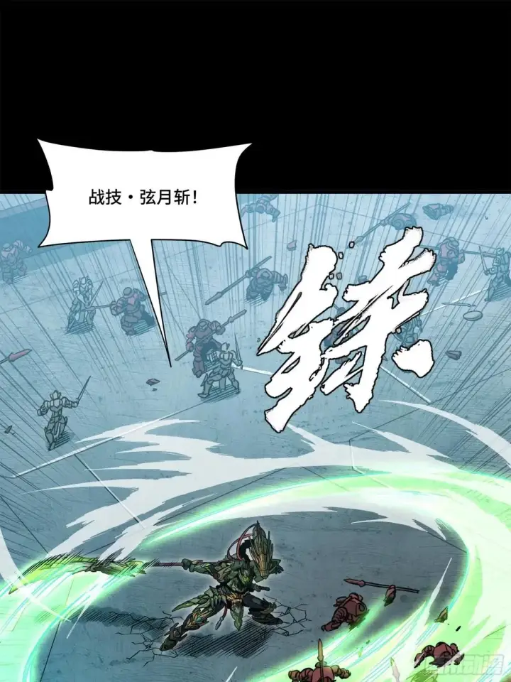 漫画《星甲魂将传》221 单刀斩舰第48张图