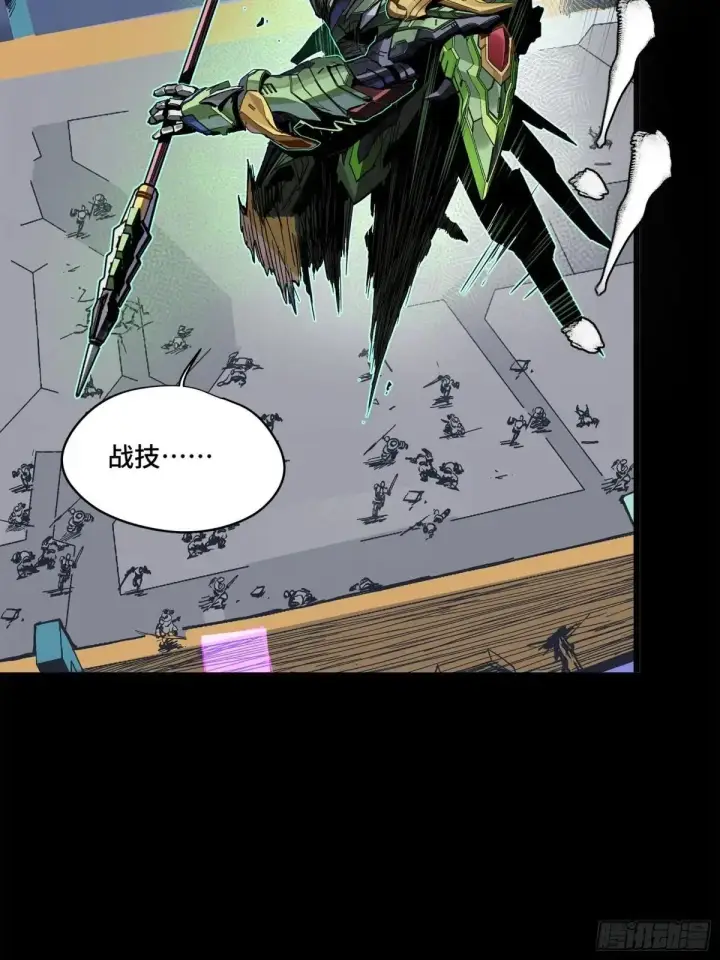 漫画《星甲魂将传》221 单刀斩舰第50张图