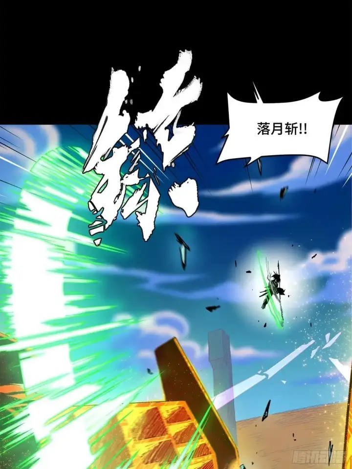 漫画《星甲魂将传》221 单刀斩舰第51张图