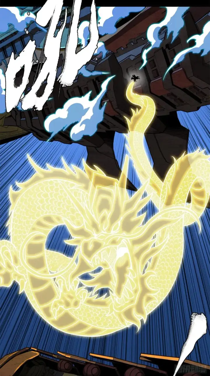 漫画《星甲魂将传》221 单刀斩舰第68张图