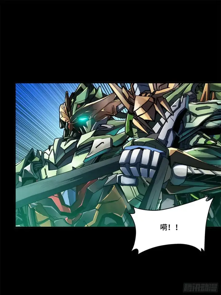 漫画《星甲魂将传》221 单刀斩舰第71张图